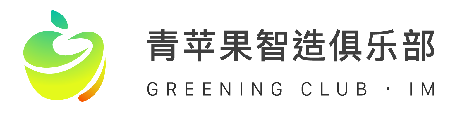 青蘋果 logo透明-02.png 青蘋果 logo透明-02.png