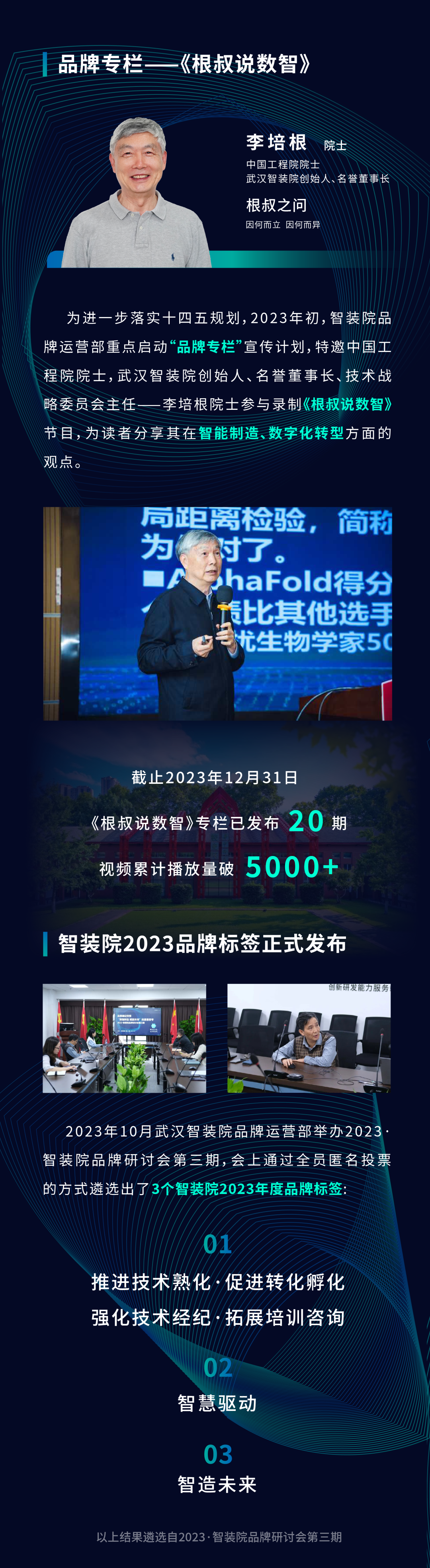 內頁展開頁_畫板 1.png 圖片