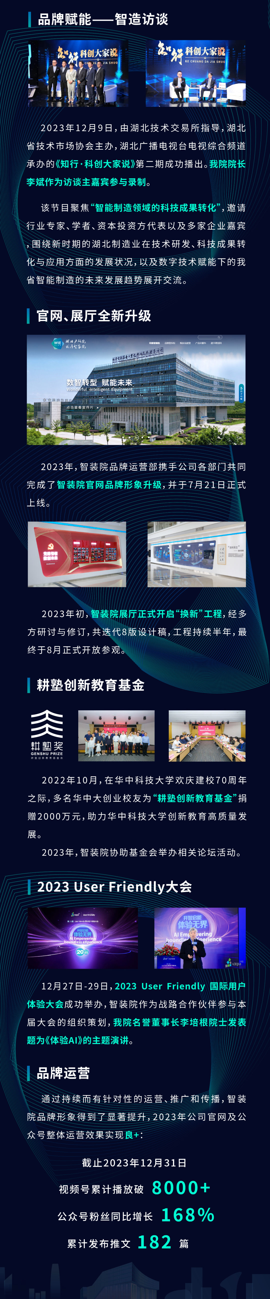 內頁展開頁-06.png 圖片