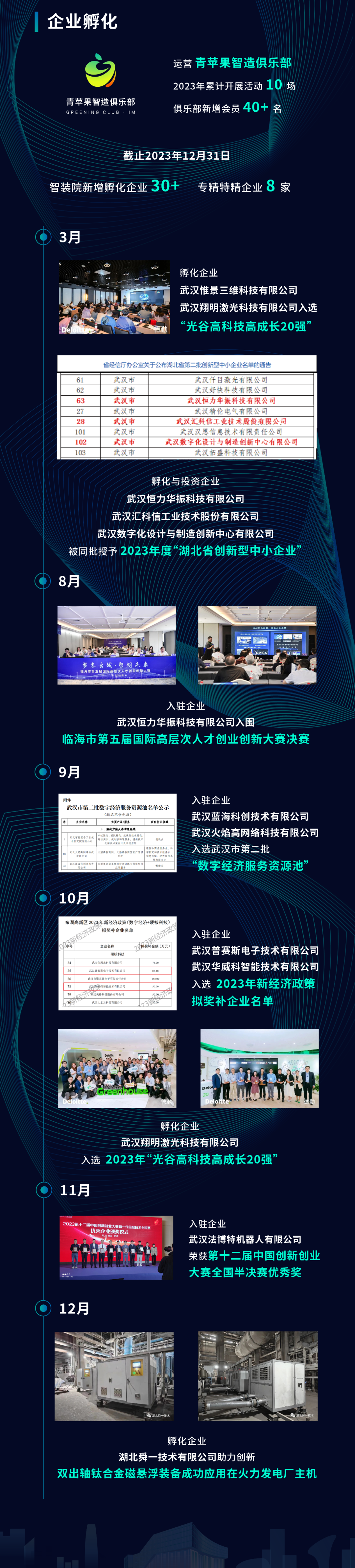 內頁展開頁-05.png 圖片