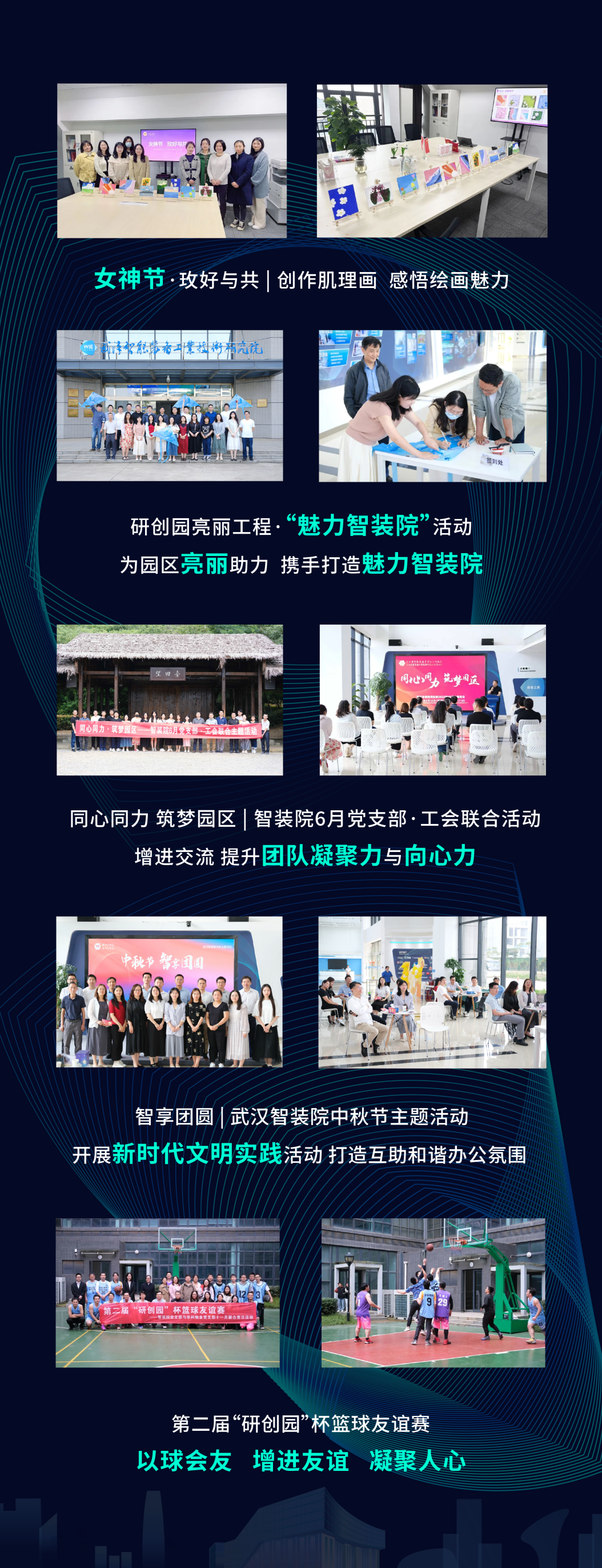 內頁展開頁-04.png 圖片